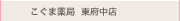 ܖǓ{X