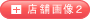 X܉摜2